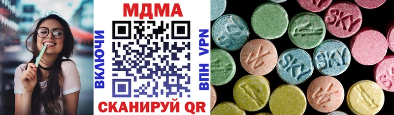 MDMA Molly  Прохладный 