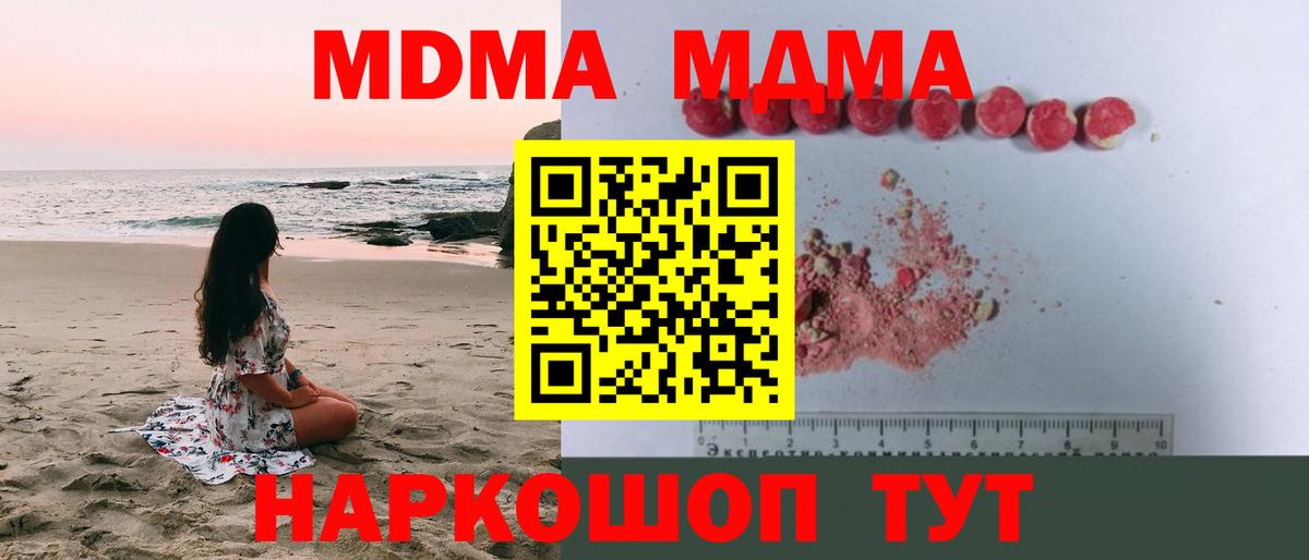 Мяу-Мяу  COCAIN  Бошки Шишки  Кислота  Ляпка  Вейп ТГК  Прохладный  Альфа ПВП  Вход с VPN 