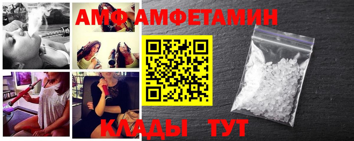 Метамфетамин  Вход с VPN  Прохладный  Метамфетамин мет 
