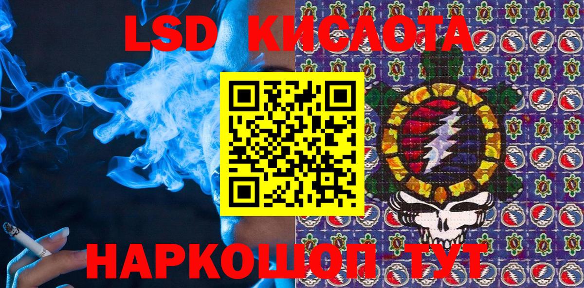 Марки 25I-NBOMe 1,5мг  Марки 25I-NBOMe 1,5мг  Вход с VPN  Прохладный 