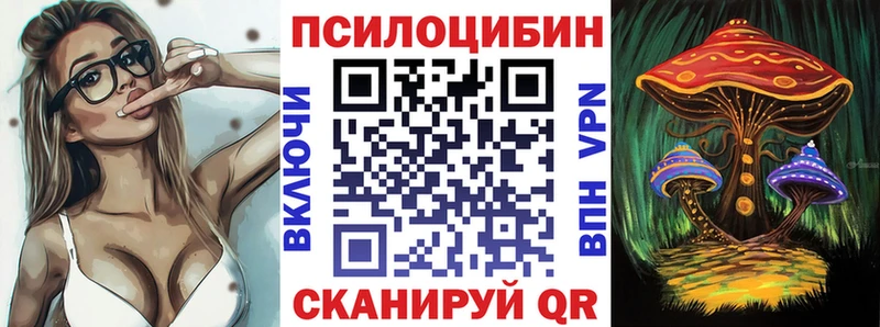 МЕГА как зайти  Прохладный  Галлюциногенные грибы мухоморы 