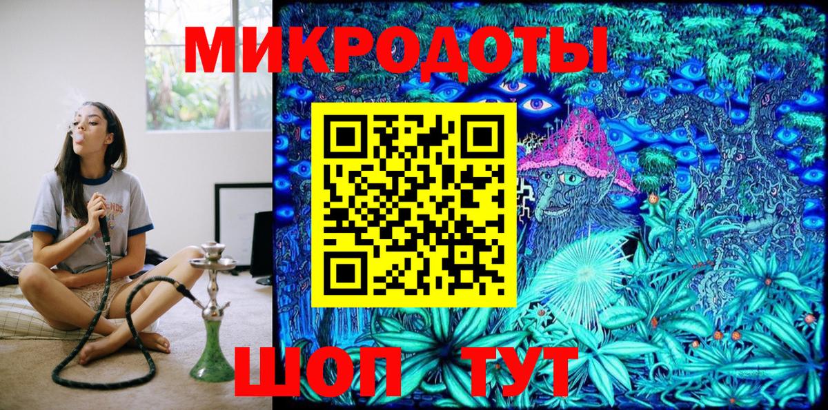 Прохладный  Псилоцибиновые грибы Psilocybe  Галлюциногенные грибы Magic Shrooms  купить  сайты  Вход с VPN 
