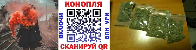 ОМГ ОМГ маркетплейс  купить   Прохладный  Каннабис AK-47 