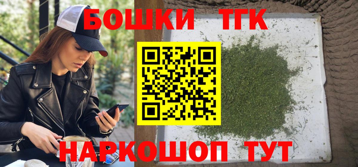 Бошки марихуана Amnesia  Марихуана LSD WEED  Прохладный  Марихуана LSD WEED  МАРИХУАНА Bruce Banner 